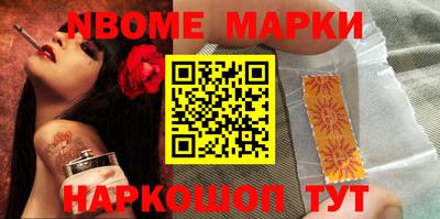 скорость Донецк