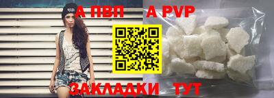 скорость Донецк