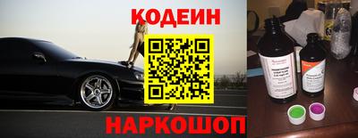 скорость Донецк