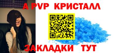 винт Дубна