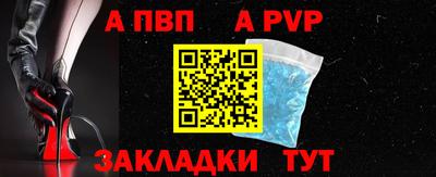скорость Донецк