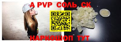 скорость Донецк