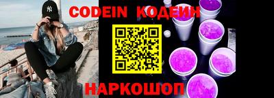 скорость Донецк