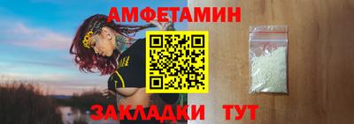 амф Апрелевка