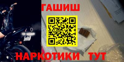 соль курить ск Балаково