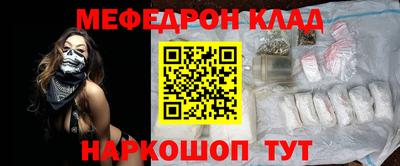скорость Донецк