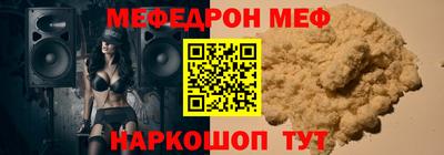 соль курить ск Балаково