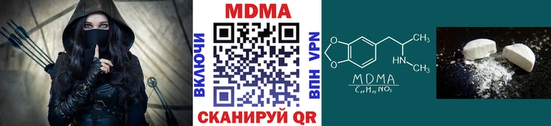 хочу   Урус-Мартан  МДМА crystal 