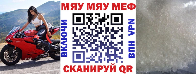 наркошоп  darknet Telegram  Мефедрон кристаллы  Урус-Мартан  KRAKEN маркетплейс 