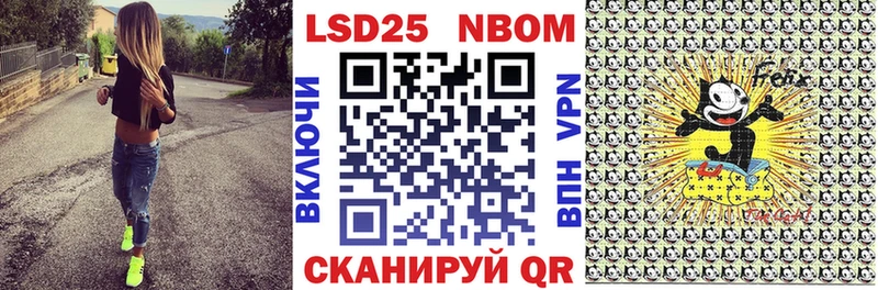 мега зеркало  Урус-Мартан  Марки 25I-NBOMe 1,8мг  что такое  