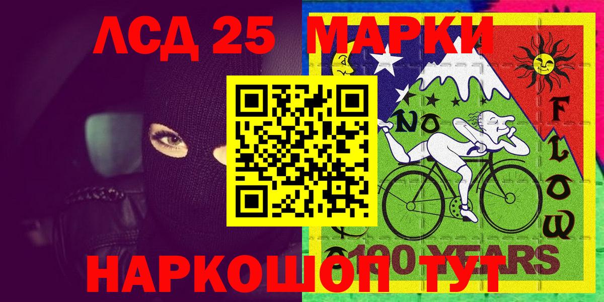 Марки NBOMe 1,5мг  как найти закладки  Урус-Мартан 