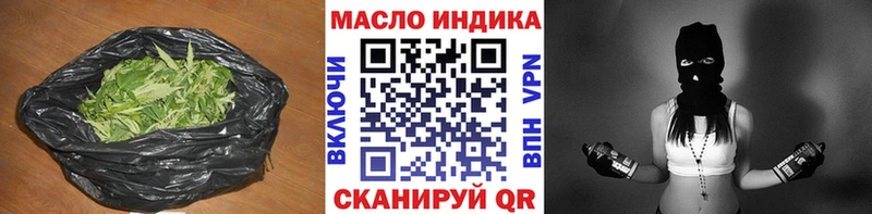 купить наркоту  Урус-Мартан  ТГК THC oil 