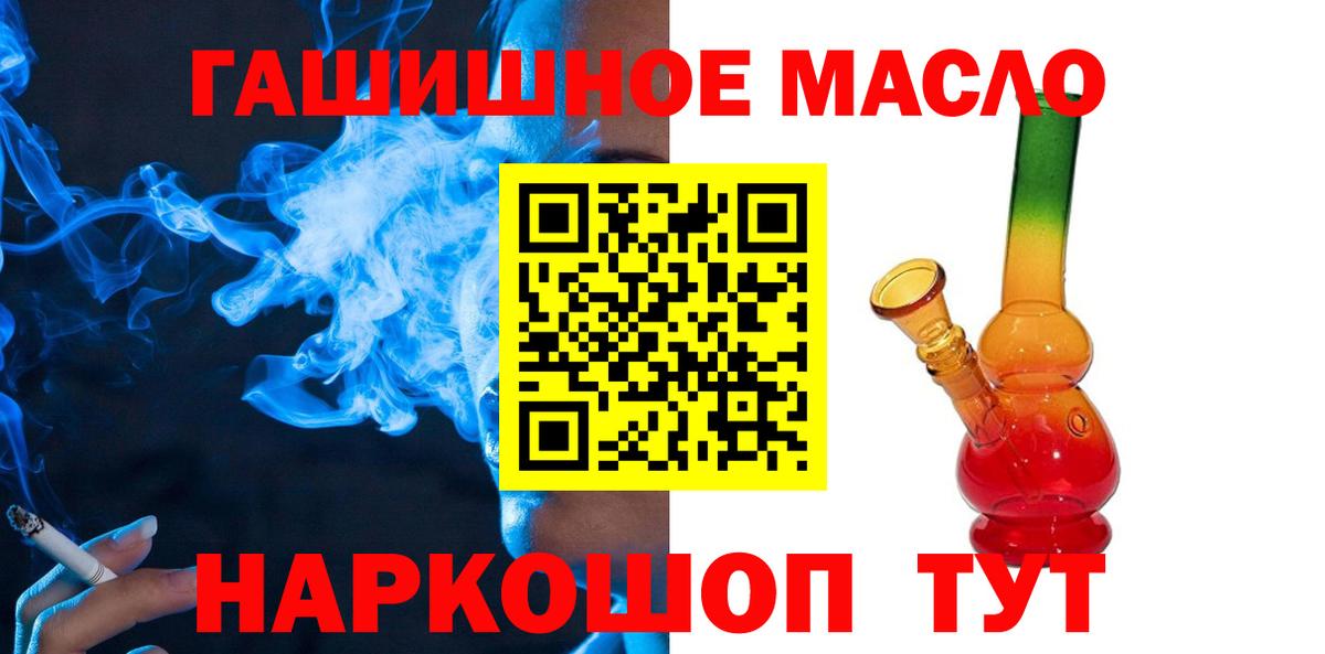 ТГК гашишное масло  Урус-Мартан  Дистиллят ТГК Wax 