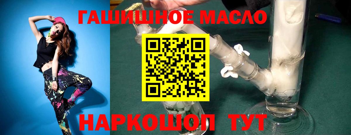 ТГК Wax Урус-Мартан