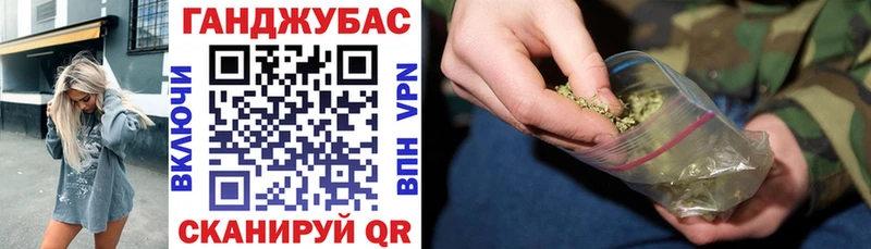Канабис VHQ  где продают   Урус-Мартан 