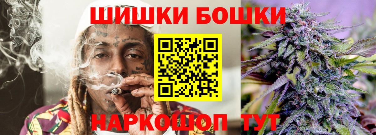 Марихуана сатива Урус-Мартан
